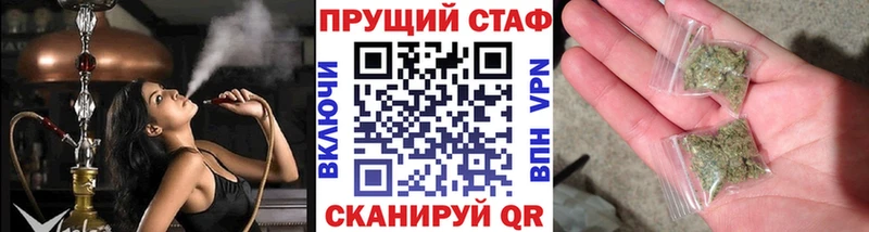 Где купить Новый Оскол АМФЕТАМИН  Альфа ПВП  Мефедрон  Марихуана  ГАШИШ 