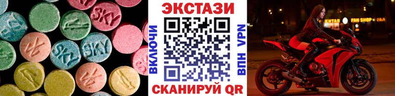 купить наркотик  Новый Оскол  Ecstasy бентли 