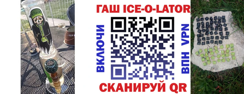 Гашиш hashish  omg вход  Новый Оскол  даркнет сайт 