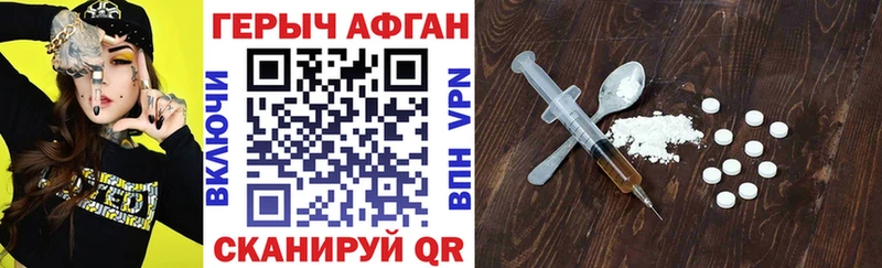 ГЕРОИН VHQ  Новый Оскол 