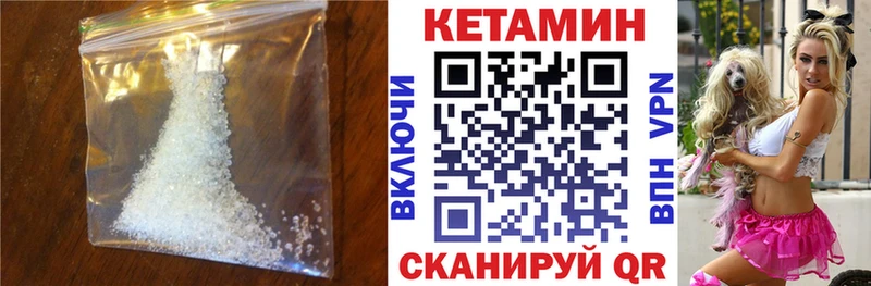 КЕТАМИН ketamine  купить   Новый Оскол 