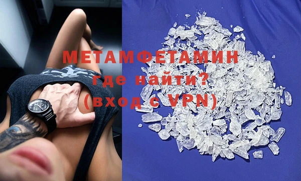 мдпв Балахна