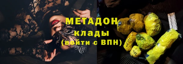 марихуана Баксан