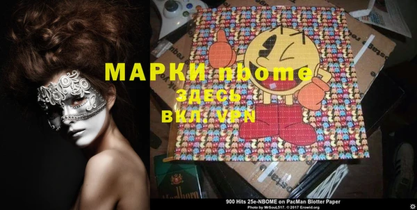 мдпв Балахна