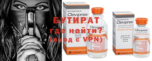 марихуана Баксан
