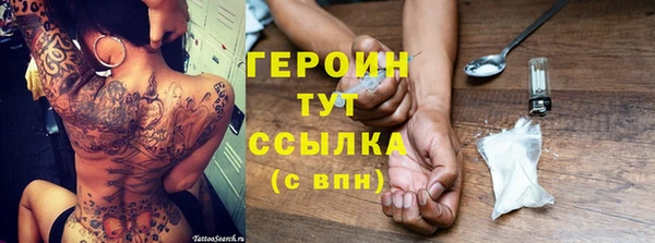 марихуана Баксан