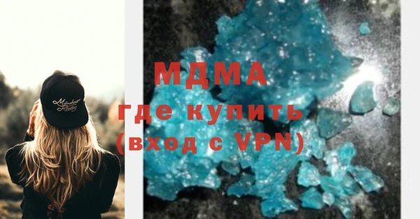 мдпв Балахна
