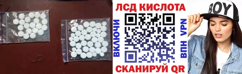 LSD-25 экстази ecstasy  цены наркотик  Новый Оскол 