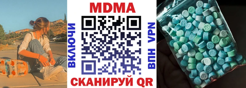 МДМА Molly  купить  сайты  Новый Оскол 