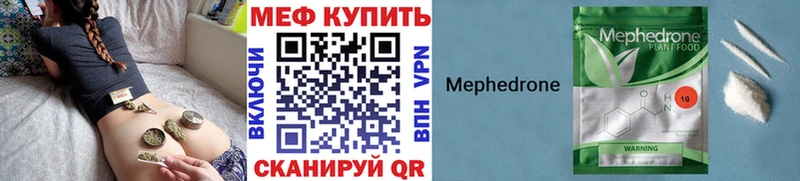 мориарти состав  Новый Оскол  Мефедрон мяу мяу 