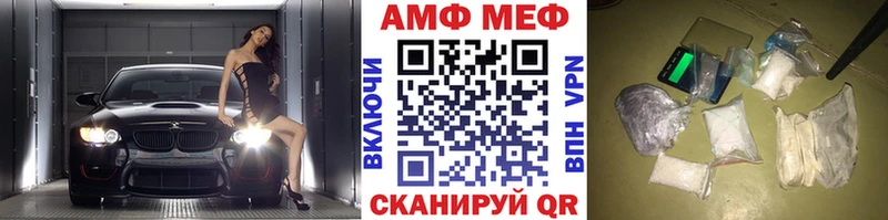 дарнет шоп даркнет как зайти Метамфетамин мет Новый Оскол