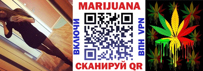 где продают Новый Оскол Шишки марихуана OG Kush